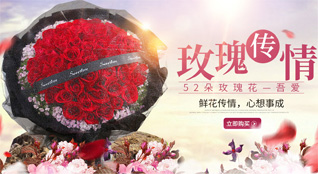 湖北武汉市江岸区后湖街道十大家社区鲜花速递